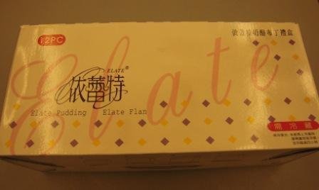 4ac5cb7b8b13b 台南-依蕾特鮮奶布丁