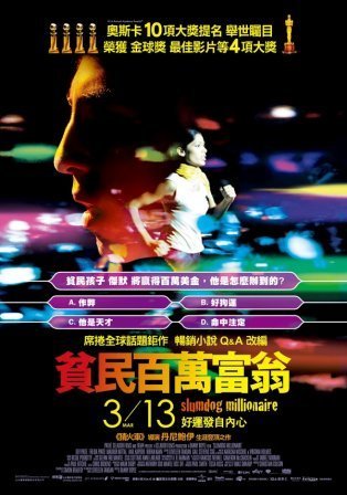 4ac5cbbf4f001 Slumdog Millionaire貧民百萬富翁