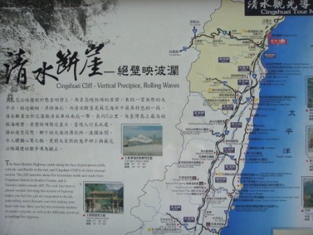 4ac5cbf9524c3 太魯閣-清水斷崖(Taroko Part III)
