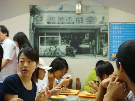 4ac5cbfcb729f 大安-臺一冰城(台北公館)