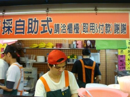 4ac5cbfcf23fd 大安-臺一冰城(台北公館)