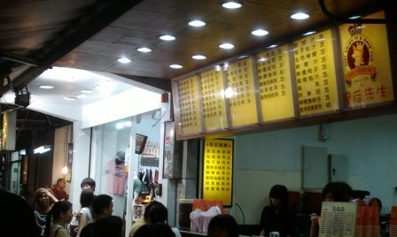 4ac5cc05aa900 中壢-中原夜市