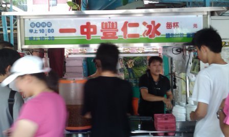 4ac5cc1d94d7d 台中-一中街美食