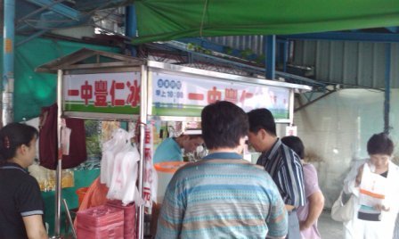 4ac5cc1dbb2c9 台中-一中街美食
