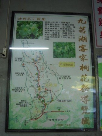 4ac5cc38961b0 新埔-九芎湖觀南步道