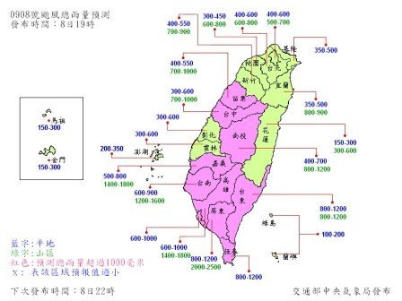4ac5cc3d2c324 天阿，可怕的莫拉克