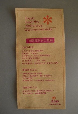4ac5cc5441adb 萬華-阿默典藏蛋糕