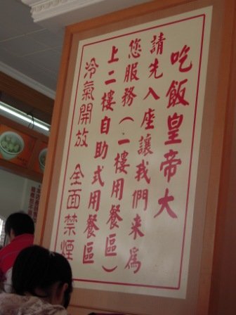4ac5cc639de1e 埔里-李仔哥爌肉飯