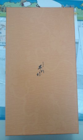 4ac5cc7ddfd59 中秋禮品何其多...