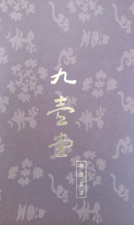 4ac5cc7f4648a 中秋禮品何其多...
