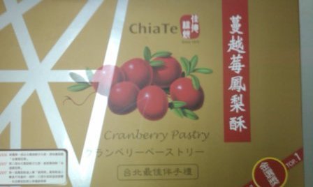 4ac5cc7fbee4f 中秋禮品何其多...