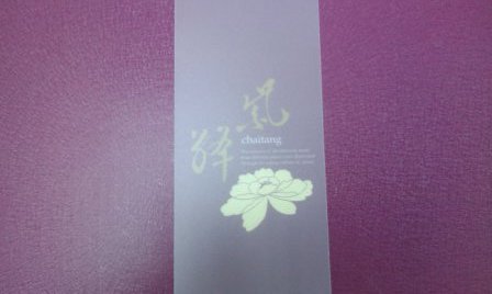 4ac5cc801382b 中秋禮品何其多...