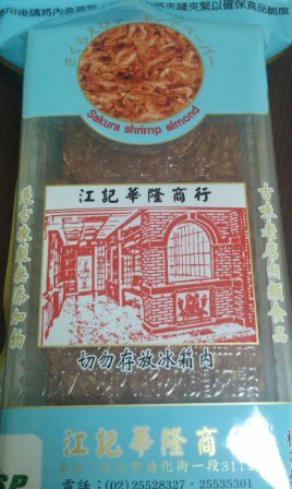 4ac5cc8091bca 中秋禮品何其多...