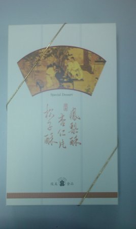 4ac5cc81ec152 中秋禮品何其多...