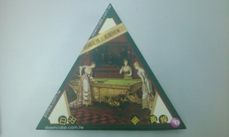 4ac5cc8216763 中秋禮品何其多...
