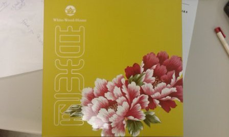 4ac5cc825b119 中秋禮品何其多...