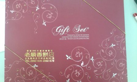 4ac5cc8279d4f 中秋禮品何其多...