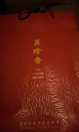 4ac5cc82cf0a0 中秋禮品何其多...