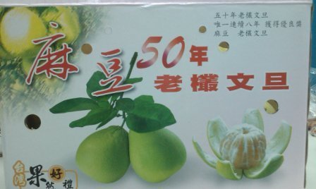 4ac5cc834ceb2 中秋禮品何其多...