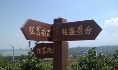 4ac6c4bd2ac11 後龍-好望角