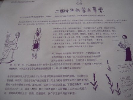 4acffa8ce8d9d 頭屋­-薰衣草森林明德水庫店