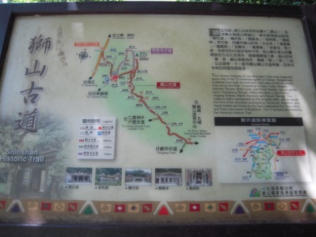 4ad1eaf2e6287 南庄-獅頭山練腳力