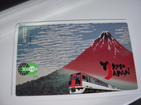 4ae85ca01d8ce Tokyo-Suica & NEX(西瓜卡+成田快線)   2010/7/21更新