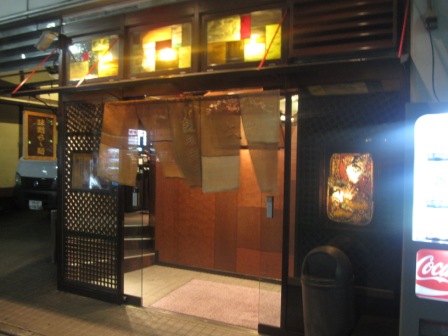 麵屋武藏新宿22.JPG