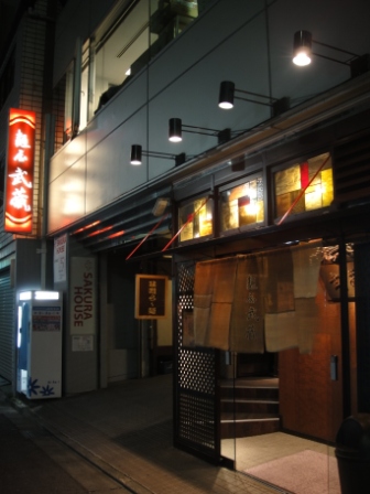 4af4e6ebb890f Tokyo-麵屋武藏新宿(Shinjuku, Tokyo/Nikko Day 1)