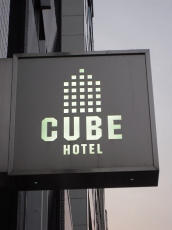 4aff663858baa Tokyo-烏龍事件(Cube Hotel Ueno Express, Tokyo/Nikko Day 1)
