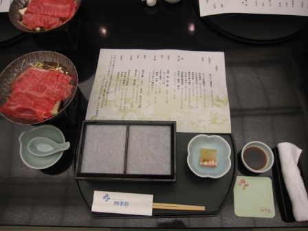 4b07a6c8bf2bb Nikko-四季彩之食(Hotel Shikisai, Tokyo/Nikko Day 2)
