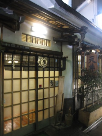 4b0dbe7573274 Tokyo-淺草大黑家天麩羅(Asakusa, Tokyo/Nikko Day 3)