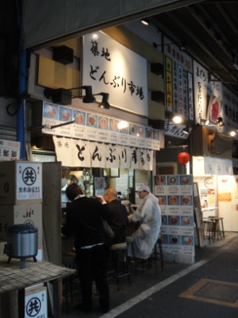 4b0dbfbe9e7cf Tokyo-築地魚市場早餐(Tsukiji, Tokyo/Nikko Day 4)