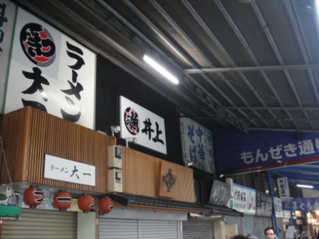 4b0dbfca53f77 Tokyo-築地魚市場早餐(Tsukiji, Tokyo/Nikko Day 4)