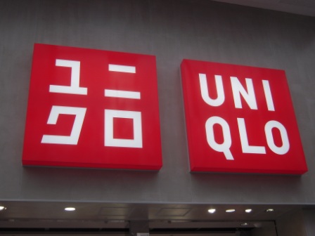 銀座UNIQLO05.JPG