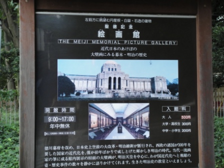 4b0fe0685283a Tokyo-神宮外苑前銀杏並木(Tokyo/Nikko Day 4)