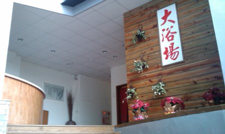 4b495cc3334e8 泰安-竹美山閣溫泉
