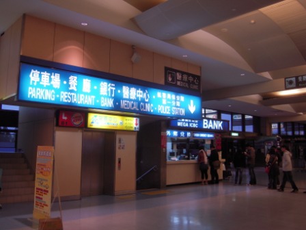4b51bc21eabca Kuala Lumpur-隨寫，從KL國際機場談起