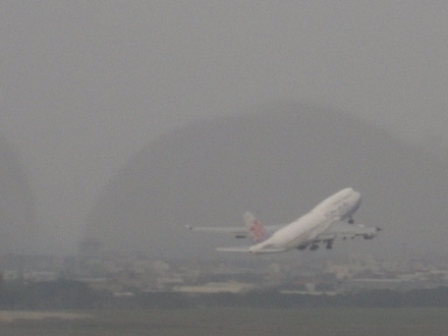 4b6e90655b564 大園-航空科學館