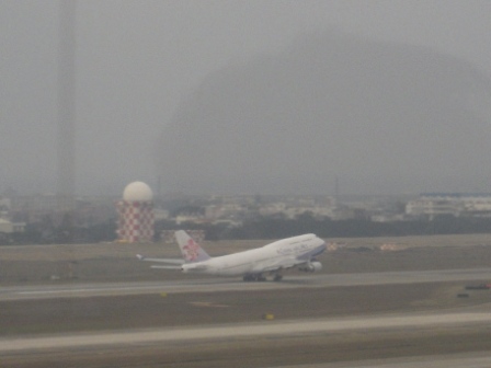 4b6e9068a8bc0 大園-航空科學館
