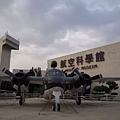 航空科學館20.JPG