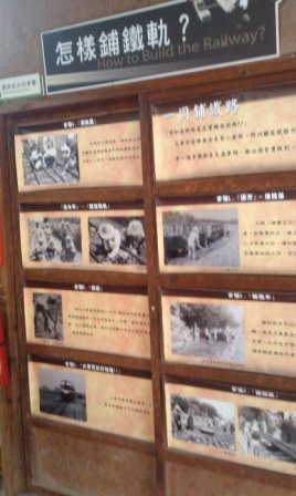4ba76a2d0bc37 後壁-烏樹林五分車