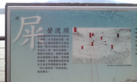 4ba76d87ce758 淡水-渡輪與老街