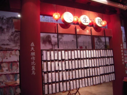 4bad5b8ca5913 八里-大唐溫泉物語