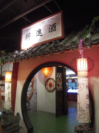 4bad5bba0ed33 八里-大唐溫泉物語