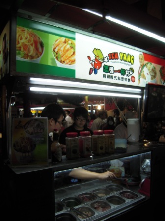 4bad5fc51d45a 左營-瑞豐夜市