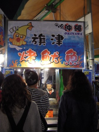 4bad5fcf5282b 左營-瑞豐夜市