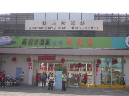4bb0aaa7e5e2c 旗津-搭渡輪賞海景
