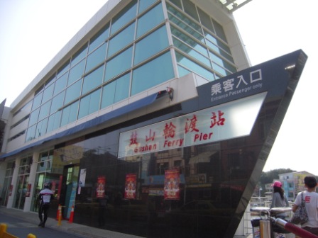 4bb0aaaf1e740 旗津-搭渡輪賞海景