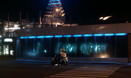 4bb5f91732c33 前金-愛河畔